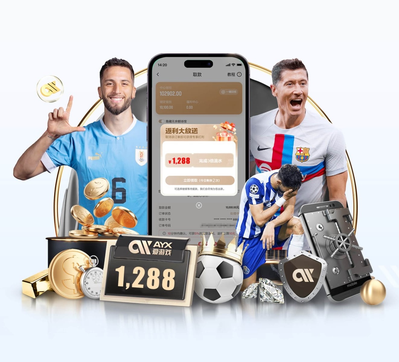 娱乐星空下载app