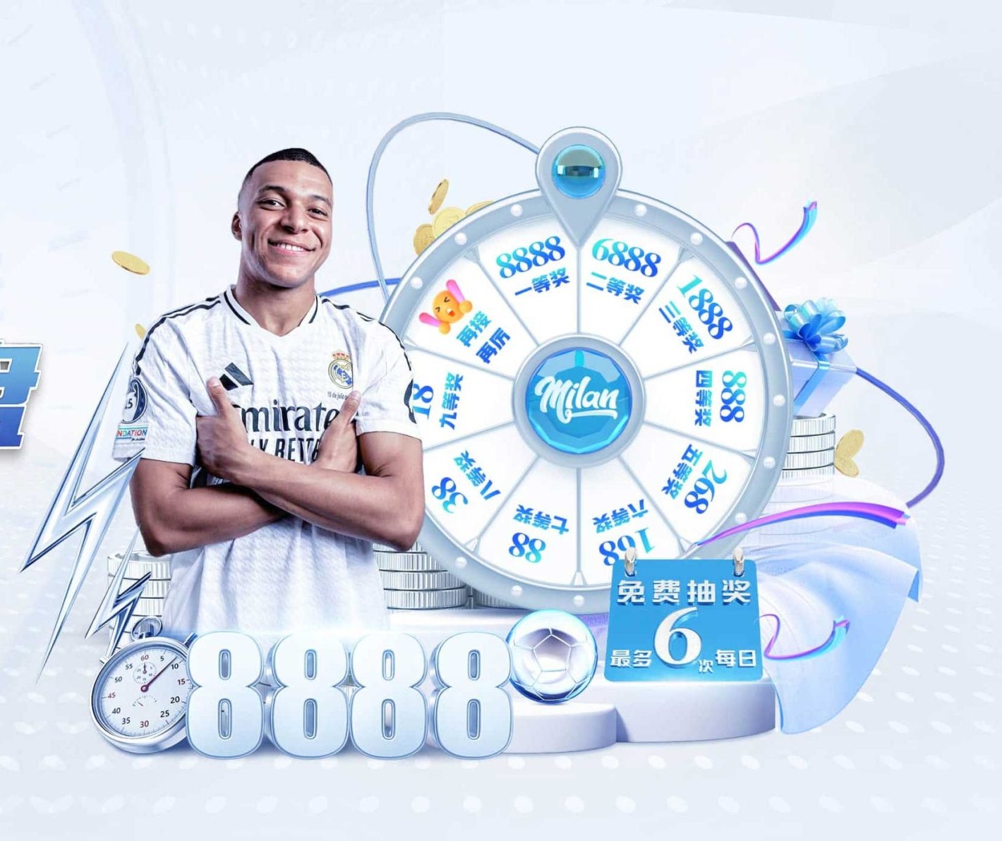 im电竞APP下载 v53.208.79.361 官方正式版 0