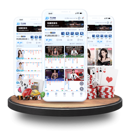 壹号平台app下载安装 v28.463.79.150 官方正式版 0