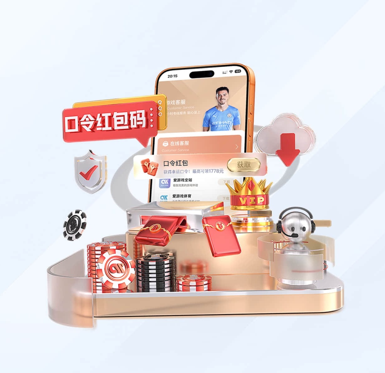 星空综合app下载 v27.836.51.940 官方正式版 0