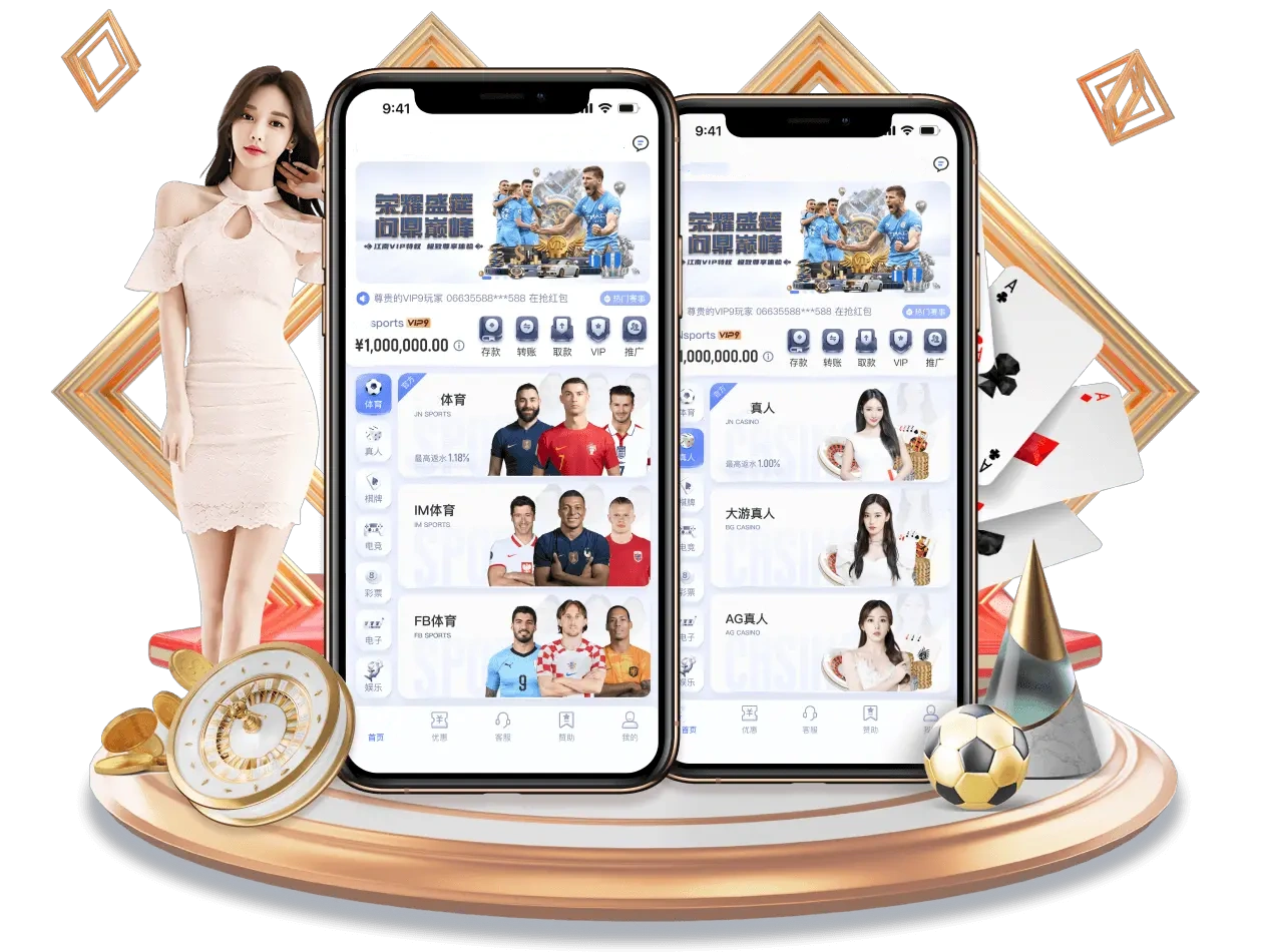 金沙足球正版app下载 v46.318.79.250 官方正式版 0
